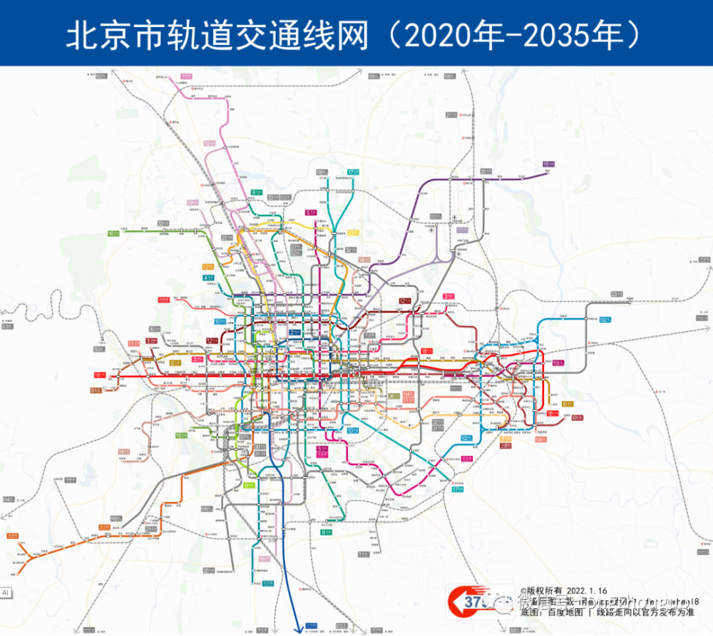 北京2035地铁图高清晰图片