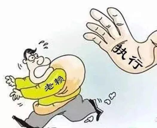 法治在线老赖欠钱不还法官上门追债