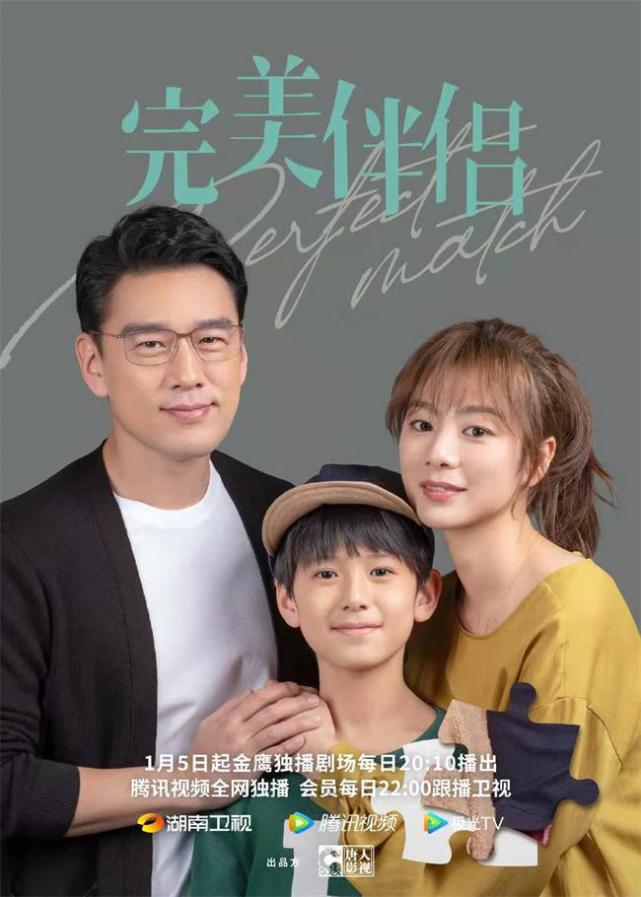 怎样才算"完美伴侣?听"霸总"王耀庆聊聊