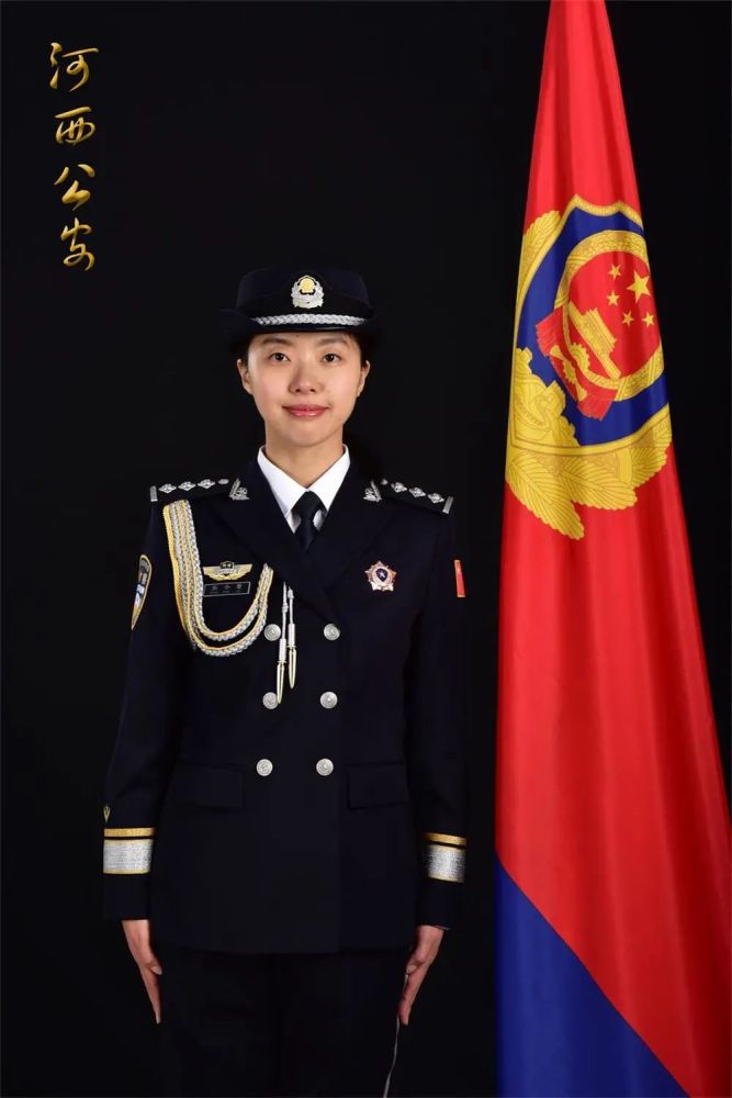 来了公安河西分局最美警礼服照片揭晓
