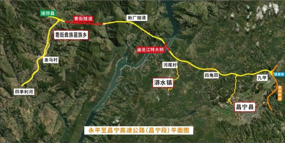 云南又一高速开工