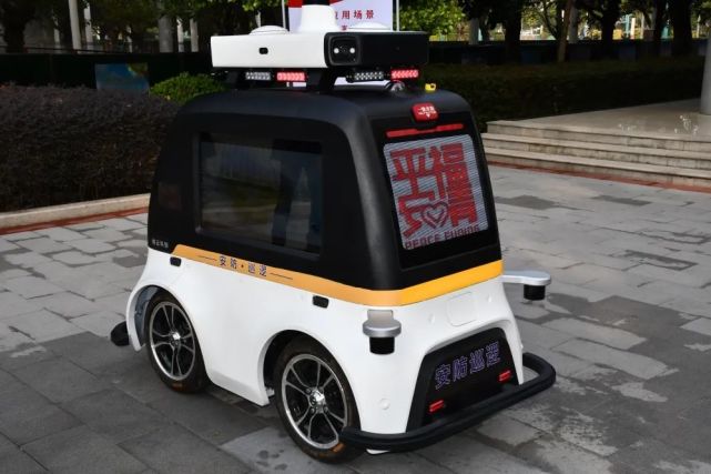 科技感拉满首辆智能巡逻车亮相福清