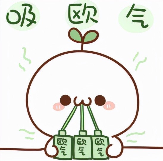 本着狂蹭「欧包」,狂吸「欧气」,积攒2021美好,迎接2022攒新一年的