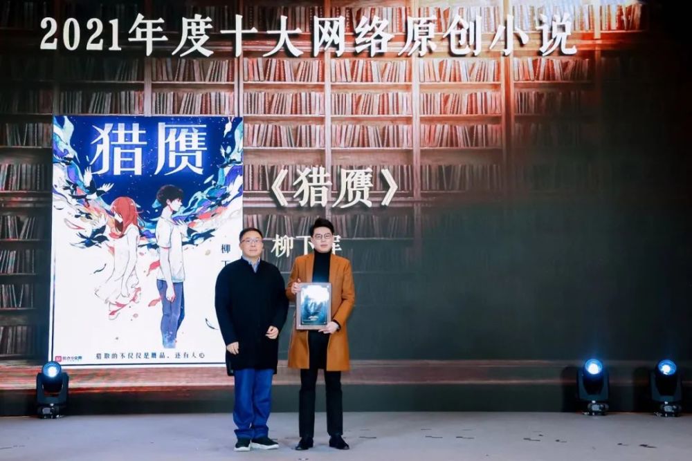 出版小说排行榜前50名_权威榜单|2020年5月全国新书排行榜(2)