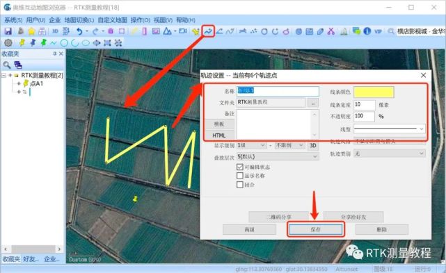 奥维互动地图如何导出kml文件