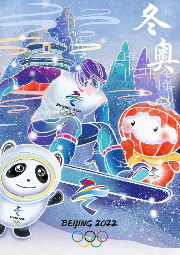 兰大师生这组手绘为冬奥加油