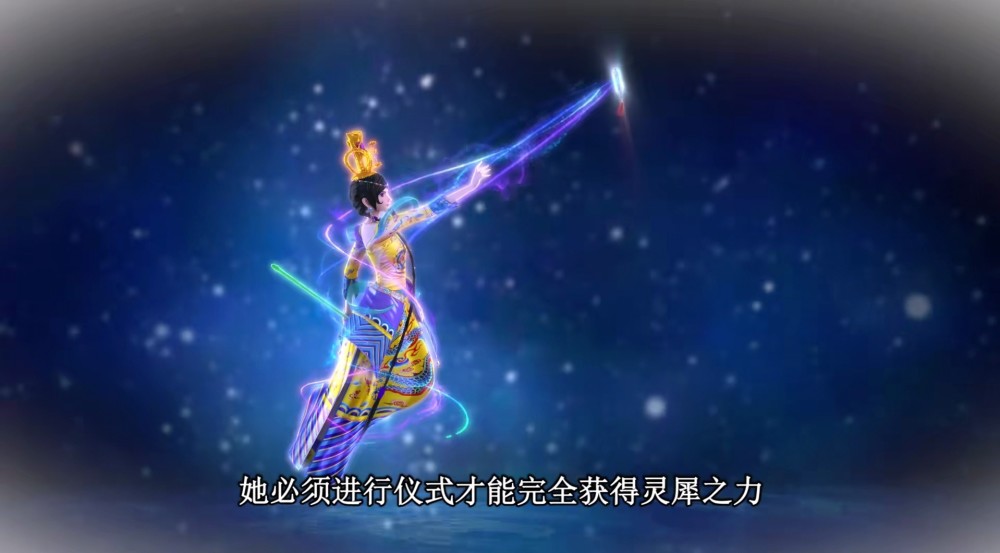 叶罗丽黎灰想支开白光莹镜孔雀的计谋得逞