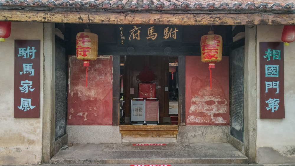潮州旅游别错过,民间唯一的宋代驸马府,建筑格局独具匠心_腾讯新闻