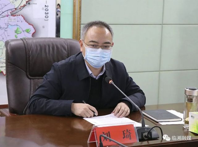 刘琦主持召开全市疫情防控工作会