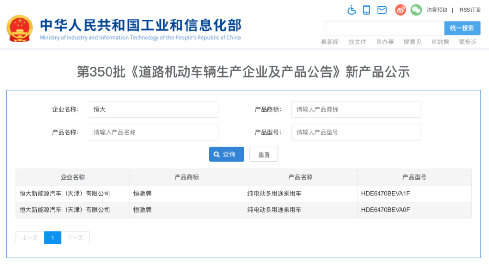 连续7年全球第一！工信部最新发布三年级孩子学蛋糕英语有用吗