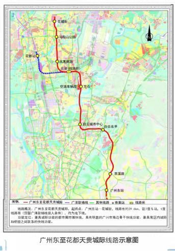白云今年首个百亿级项目落地！千亿级轨道交通产业迎开门红(图1)