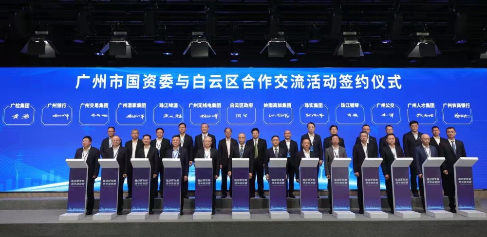 白云今年首个百亿级项目落地！千亿级轨道交通产业迎开门红(图2)