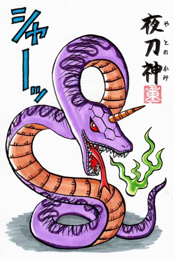 夜刀神的行为传说中夜刀神是一种蛇神,一般说是居