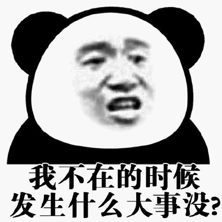 表情包‖气死我啦!_腾讯新闻