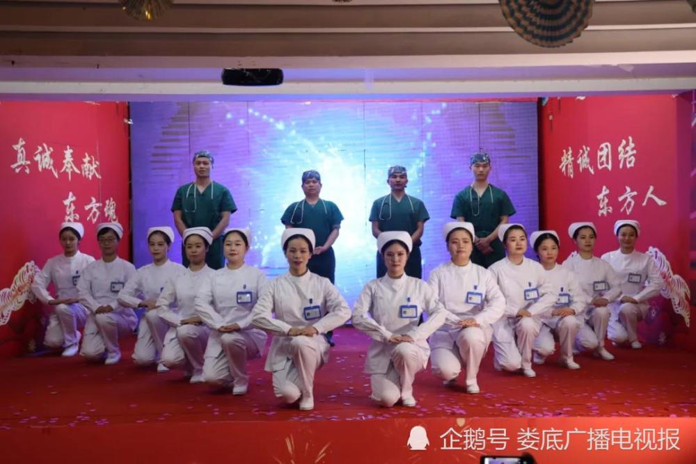 娄底东方医院迎新年会精彩纷呈 腾讯新闻