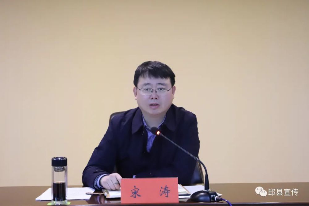 县长宋涛主持召开疫情防控工作调度会