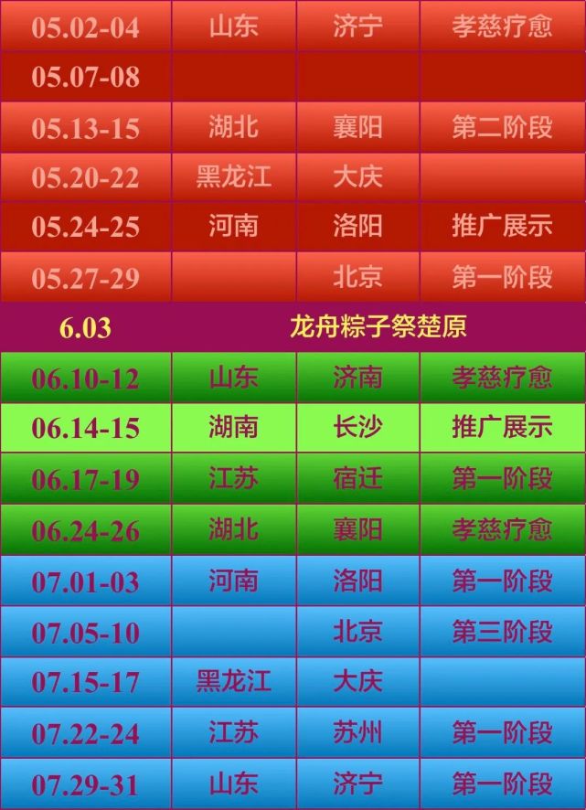 濟寧教育網成績查詢_濟寧成績查詢系統_濟寧查詢成績教育網站