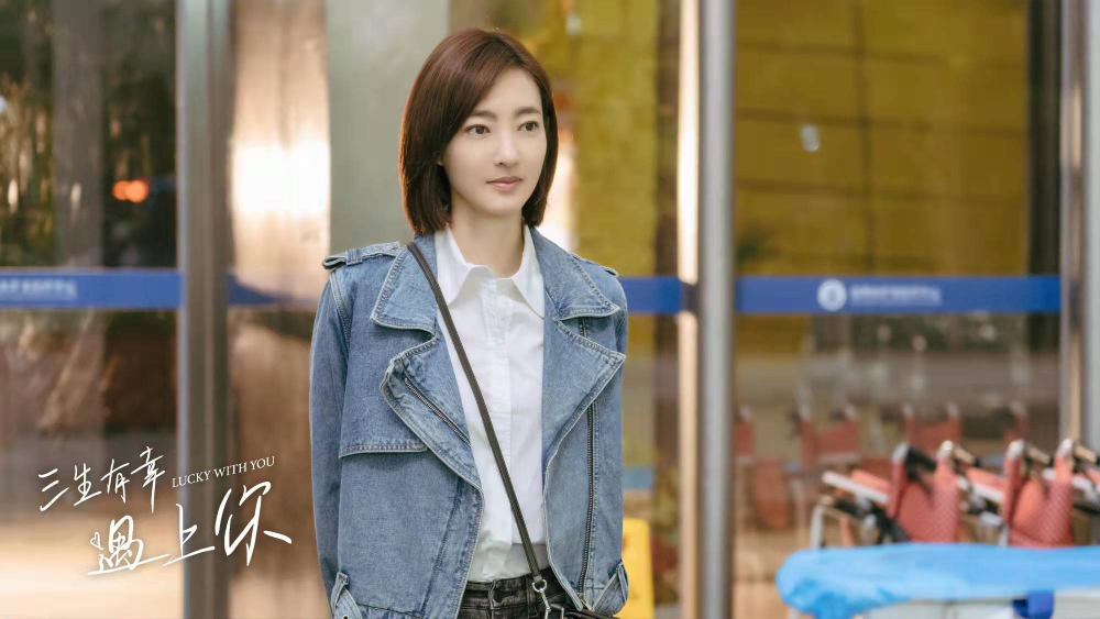 三生有幸遇上你为十一谋划的父母你们说爱的嘴脸太丑