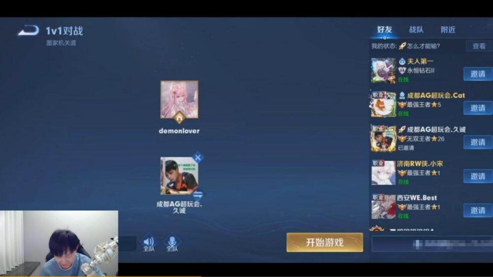 長沙銀行湘銀支行播誠一聲不吭沖到外套花木蘭穿300孫尚香太江陰企鵝家族英語