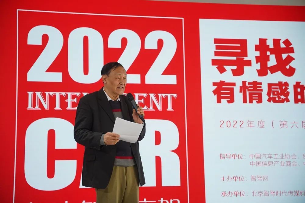 智能驾驶走出恐怖谷，“2022年度智能座驾评选”结果揭晓山东教育招生考试院官网入口