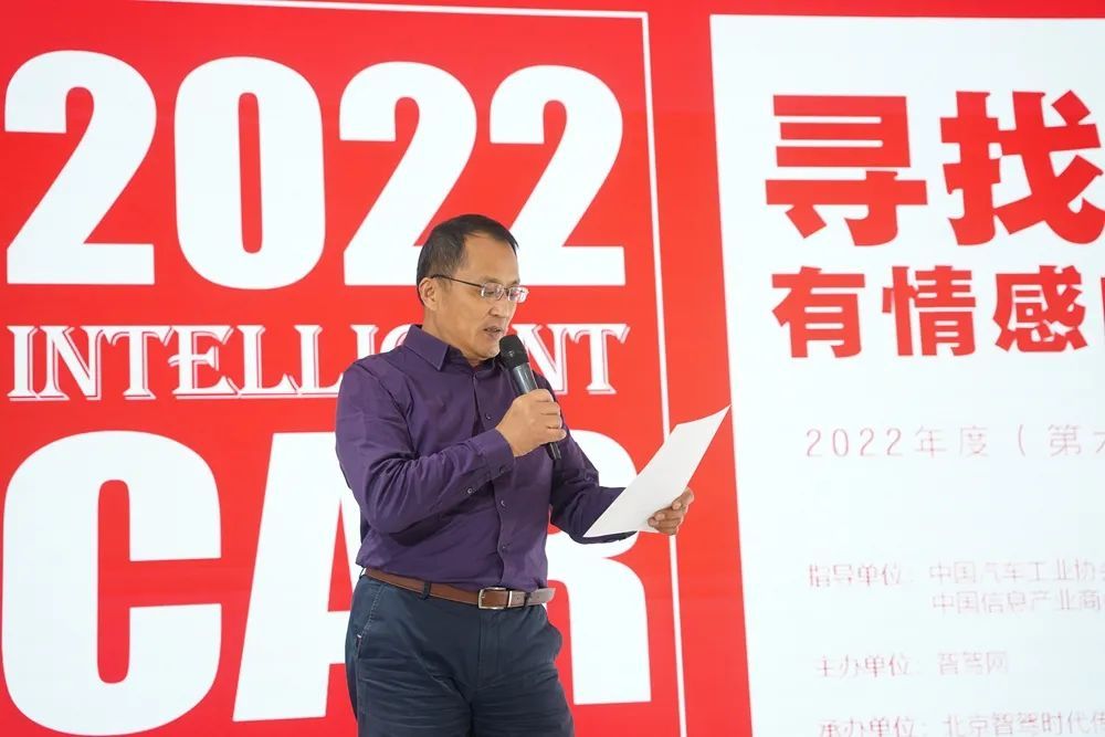 智能驾驶走出恐怖谷，“2022年度智能座驾评选”结果揭晓山东教育招生考试院官网入口