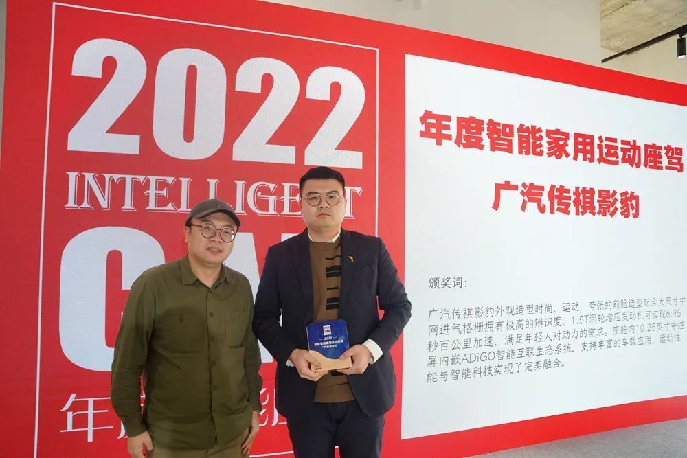 智能驾驶走出恐怖谷，“2022年度智能座驾评选”结果揭晓山东教育招生考试院官网入口