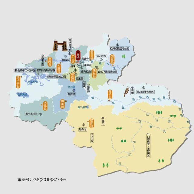 人文地图西藏自治区山南市