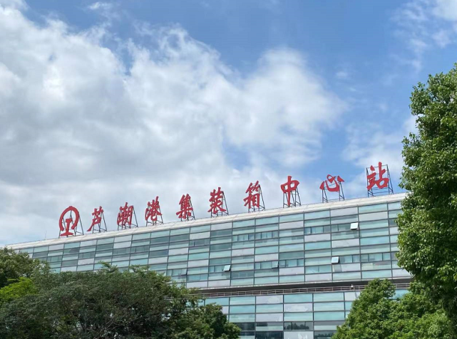 2%!芦潮港铁路中心站海铁联运业务取得历史性突破