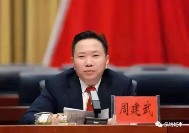 保靖县|保靖县委