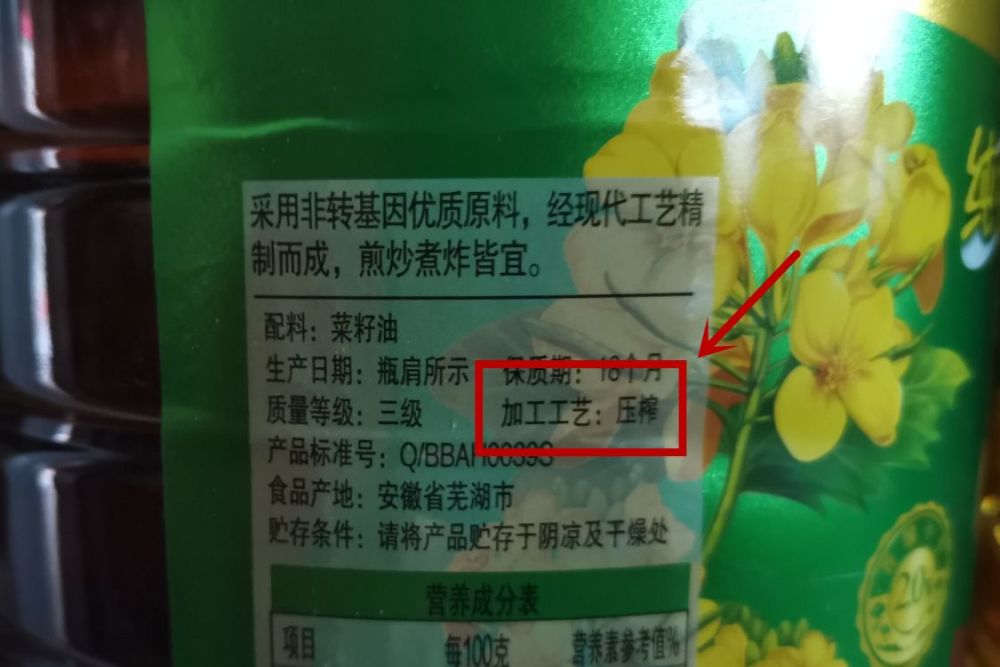 油炸用啥油？炒菜用啥油？7种食用油差别大，选对了油烟少做菜香插图1010