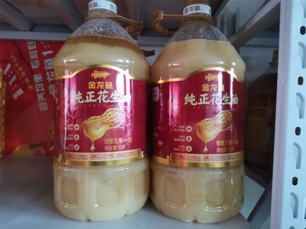 油炸用啥油？炒菜用啥油？7种食用油差别大，选对了油烟少做菜香插图44