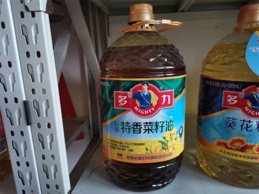 油炸用啥油？炒菜用啥油？7种食用油差别大，选对了油烟少做菜香插图66