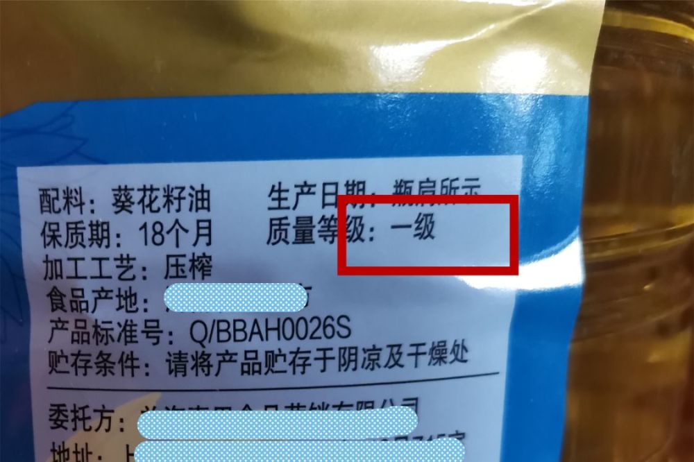 油炸用啥油？炒菜用啥油？7种食用油差别大，选对了油烟少做菜香插图1212