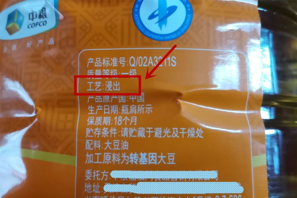 油炸用啥油？炒菜用啥油？7种食用油差别大，选对了油烟少做菜香插图1111