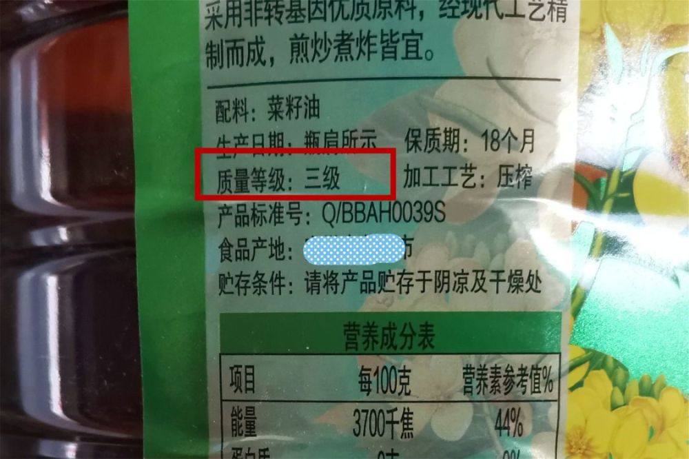 油炸用啥油？炒菜用啥油？7种食用油差别大，选对了油烟少做菜香插图1313