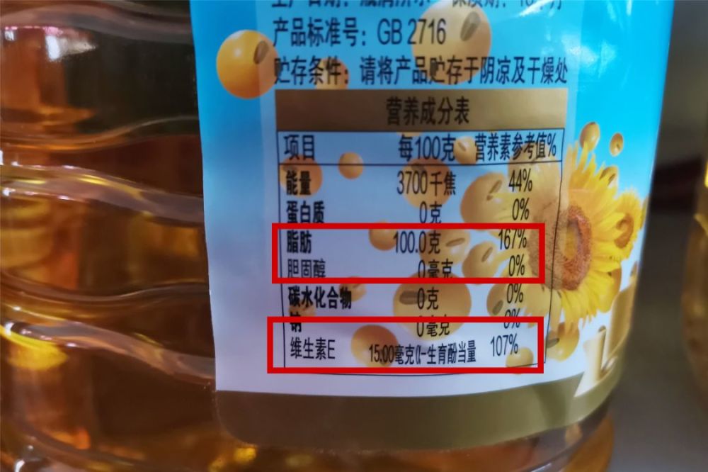 油炸用啥油？炒菜用啥油？7种食用油差别大，选对了油烟少做菜香插图1414