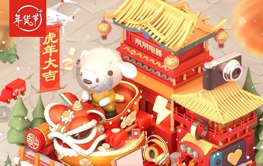 同时,京东居家联手故宫文创,上美影,布达拉宫等经典文化ip和众多国潮