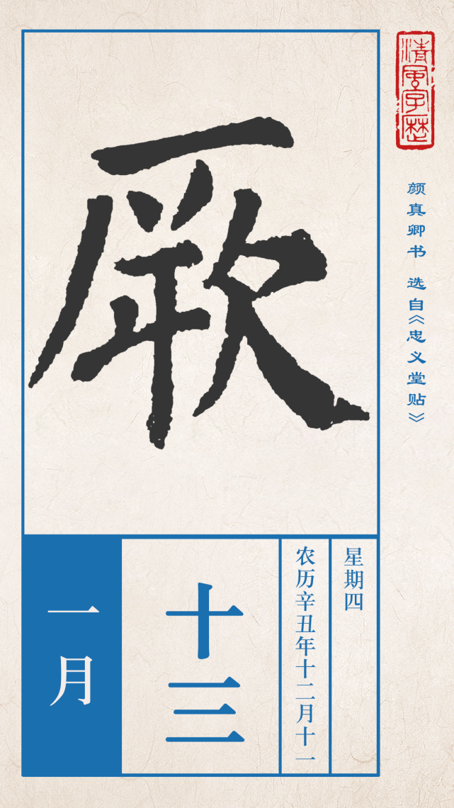 厥|谁在"大放厥词","厥"指的就是谁,非常明确