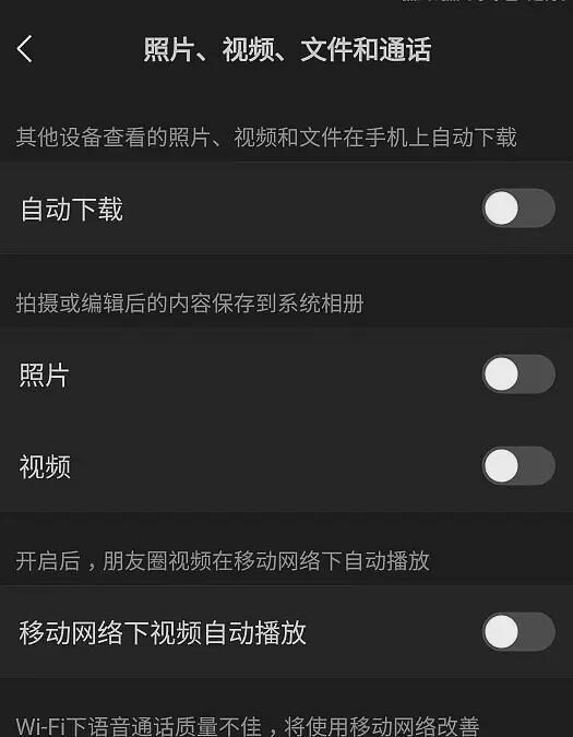 手机上如何安装2个微信_微信安装手机上怎么操作_微信安装手机上怎么安装
