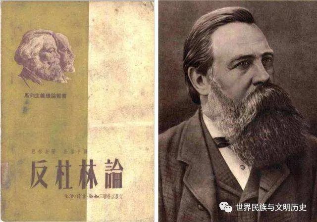 哲学原理|世界哲学源流史|马克思主义哲学|哲学|马克思主义|恩格斯