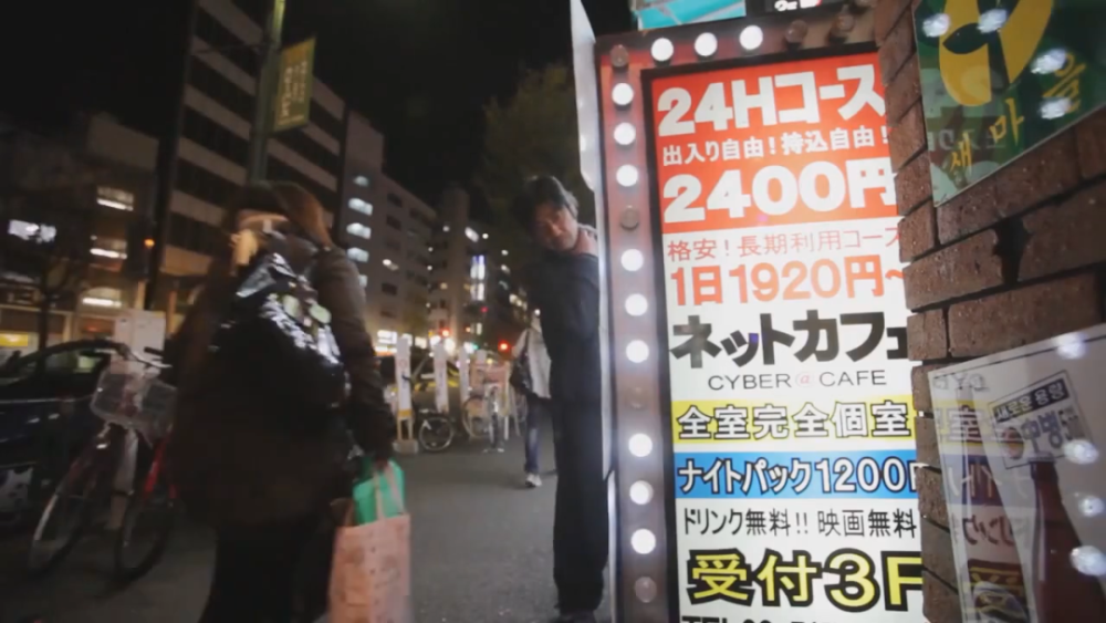 日本网吧难民现象有人连续包夜30年绝望声称不想再做日本人