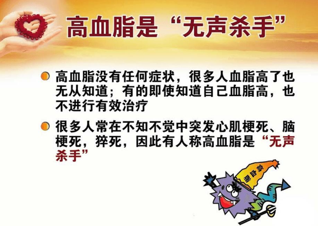 高血脂患者不能吃鸡蛋吗医生建议若想血管健康尽量远离3物