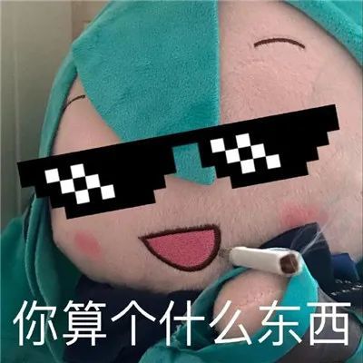 别过来我对笨蛋过敏很热门的沙雕表情包大全