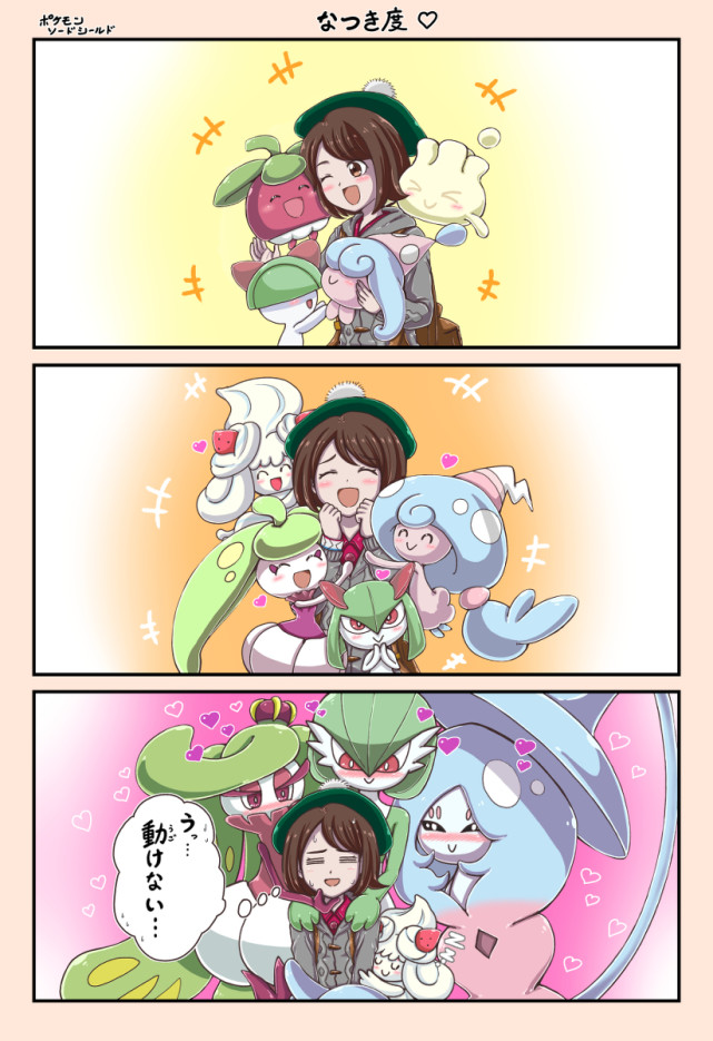 宝可梦阿尔宙斯玛狃拉疑似存在亚种武道熊师也有点力不从心