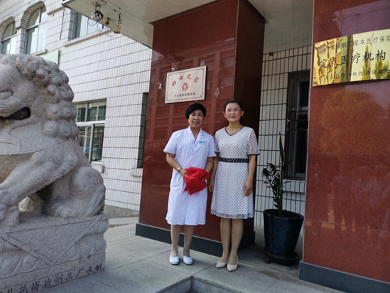 点赞我们的家为妇女群众身心护航的健康之家哈尔滨市方正县华中医院