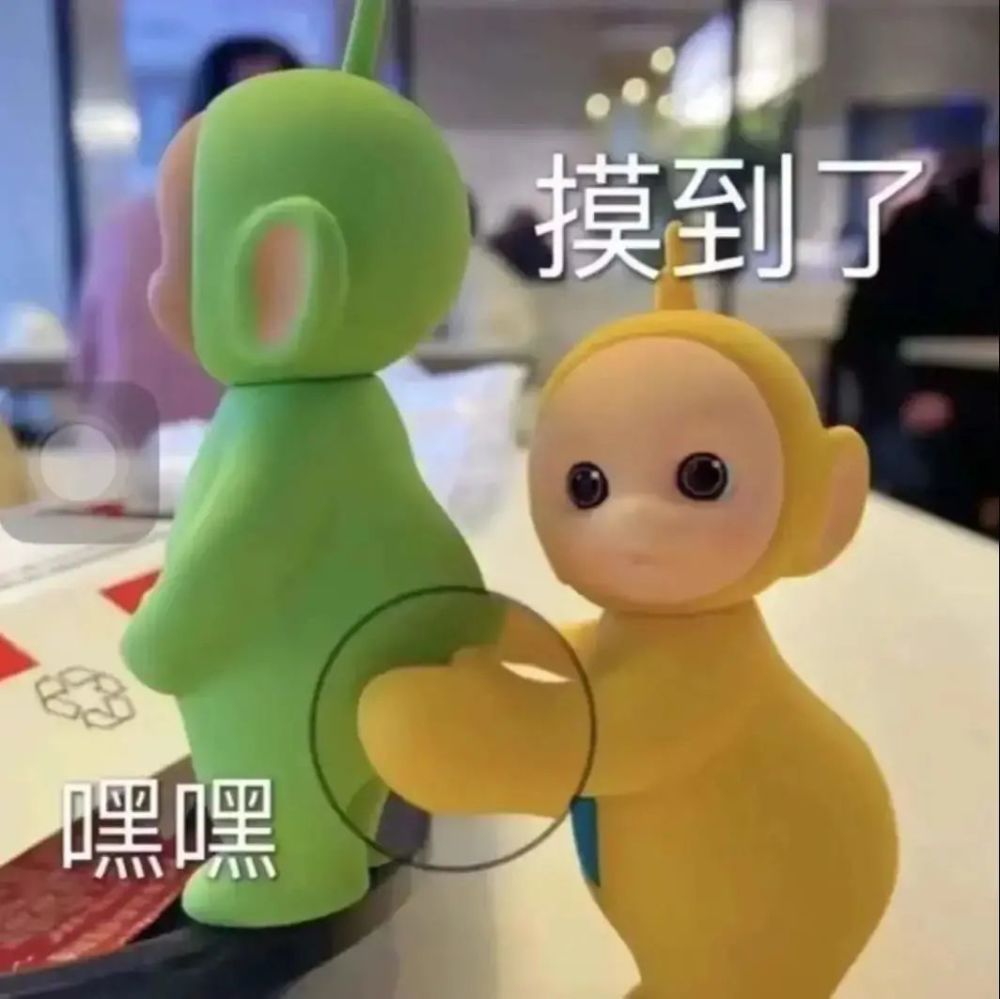 表情包▏沙雕告诉你个事我没有钱啦