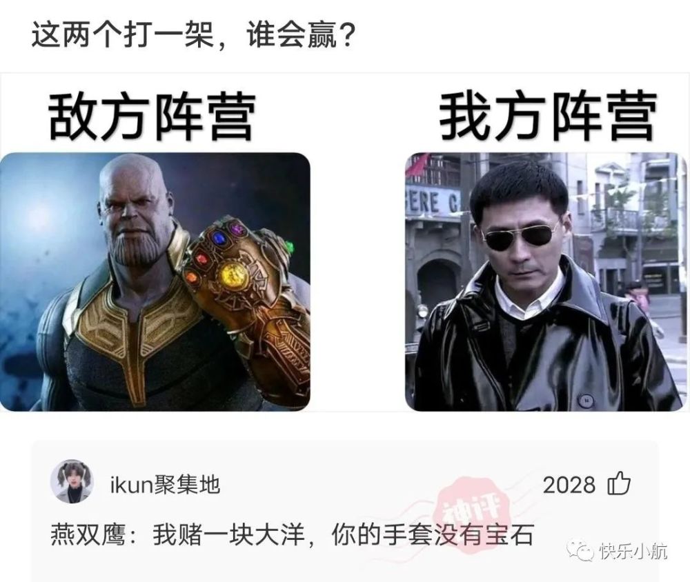 女朋友继承制高实在是高呀