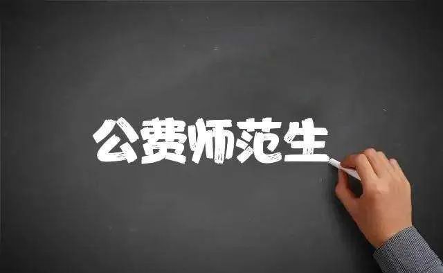 天津師范大學美術生_天津師范大學美術生錄取分數_免費師范生政策