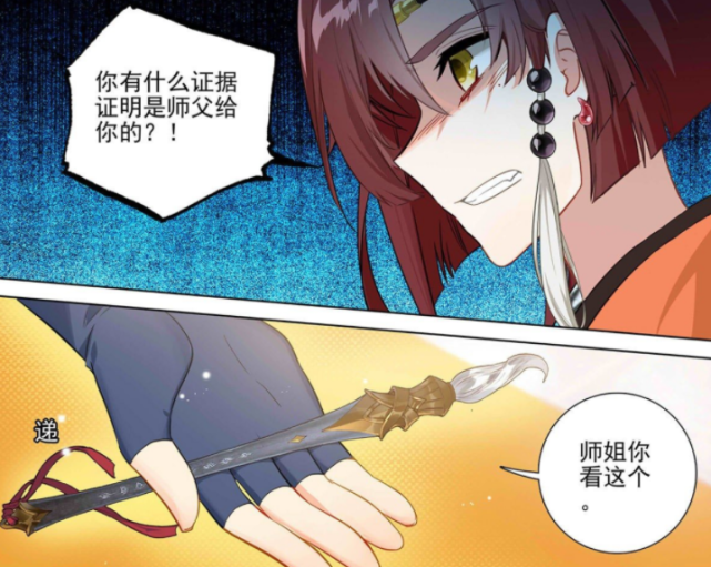 元尊:混沌神磨观想法一出,郗菁任命周元为风阁副阁主