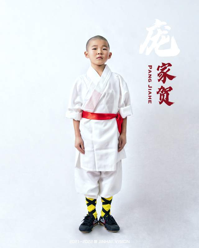 我的外甥嵩山大法王寺少林小武僧功夫小子庞家贺